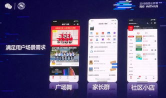 西安小程序,企業(yè)該不該盲目跟風(fēng)定制開(kāi)發(fā)自己的微信小程序