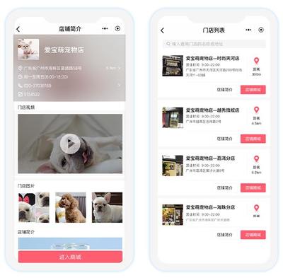 小程序定制幫助商家打造專(zhuān)屬流量池?