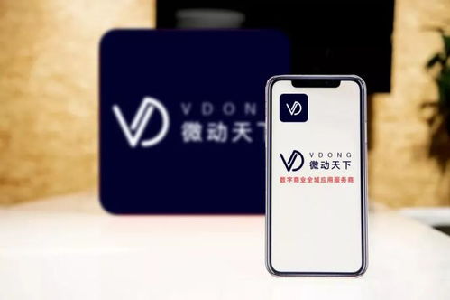 微動(dòng)天下即將亮相沈陽(yáng)糖酒會(huì),助力企業(yè)搶占食品 新世代